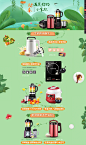 3月初春九阳聚惠 精品好厨器 - 京东家用电器|厨房小电|电磁炉专题活动-京东
