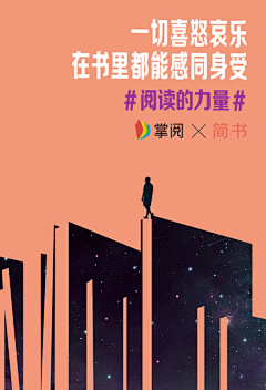 李小刀采集到创意广告