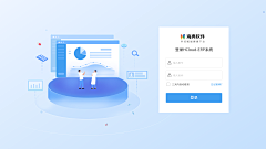 阿野super采集到web_界面_登录注册页