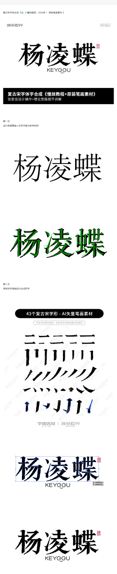 拒绝便秘采集到w-文字