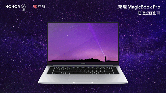 照亮宇宙