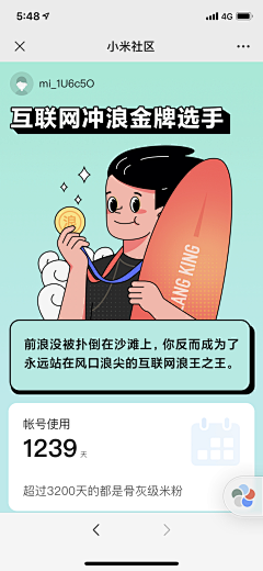 Lalaa_采集到H5绘画