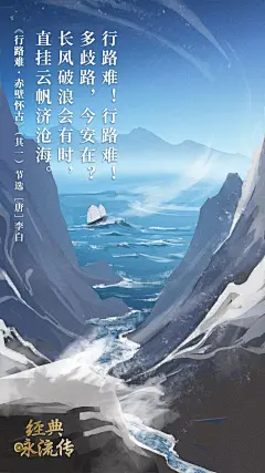央视出的海报设计，必属精品！设计_头条君设计作品--致设计