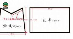 Csk83采集到肉丁网DIY