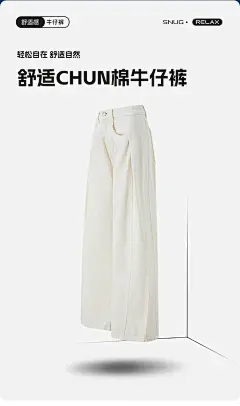 【设计感翻褶】纯棉高腰阔腿裤2024秋冬新款超模腿牛仔裤女