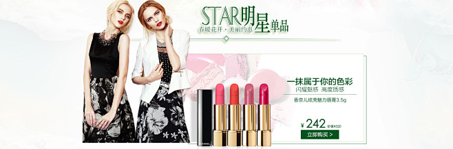 首页-静娴美妆企业店-淘宝网