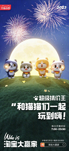 夏天Yee采集到平面-海报-排版