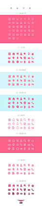 整套UI单色实心线性图标icon网页小图标面试作品集PSD/AI设计素材-淘宝网