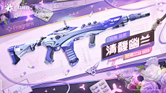 小百货小分队采集到卡拉比丘枪皮