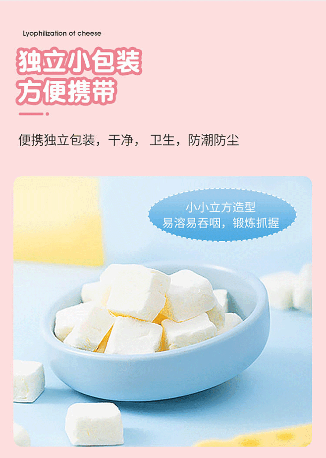 【君乐宝益生菌冻干奶酪】君乐宝 原味益生...