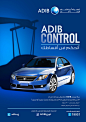 ADIB CONTROL : ADIB Control is a car loan but it gives you a chance to control your payment by allow you to do it annually or quarterly or monthly 