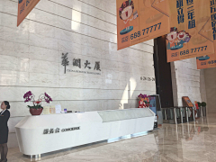 包子不想睡采集到【售楼处/活动包装】