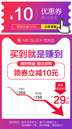七只小象专用素材库采集到营销氛围