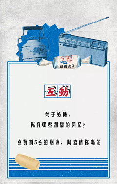 ayao00采集到微设计