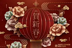 2020鼠年新年春节海报商场电商促销展板海报AI设计素材ai509
