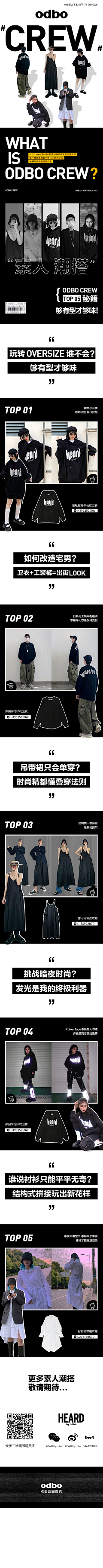 颜值不够读书来凑、采集到微信长图