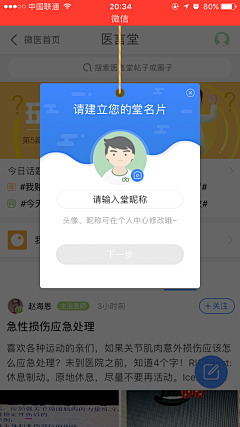 爱吃西瓜的笑笑采集到设计 弹窗