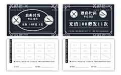 理发店名片  - 源文件下载【酷图网】理发店名片,理发名片模板,理发名片素材,理发名片背景,企业理发名片,婚庆理发名片,集团理发名片,金色理发名片,理发美发名片,理发名片欣赏,理发名片制作,理发名片样品,高档理发名片,中式理发名片,传统理发名片,现代理发名片,老板理发名片,高端理发名片,祥云简约名片,创新理发名片