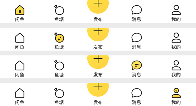 闲鱼