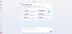 ツ缃濡以沬ゞ采集到B端--AI产品