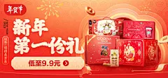 采集图片
