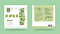 通伯泉绿豆粉丝包装设计-古田路9号-品牌创意/版权保护平台