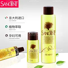 染发剂  - 源文件下载【酷图网】染发剂,染发膏,一支彩染发剂,主图,淘宝主图,京东主图,电商主图,淘宝模板,洗发水,洗发水海报,洗发水主图,护发素,护发素主图,洗护素材,活动主图,钻展主图,直通车,彩妆,控油去屑,产品合成,高端,黑发,头皮,护发,沐浴露,洗发水广告,头发护理,滋养,洗护,护肤,发膜,