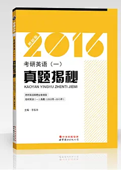 采集图片