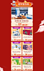 伊利旗舰店