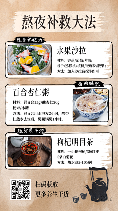 西子9906采集到素材