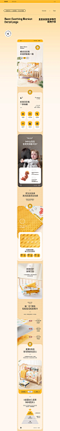 X3 床上用品 详情页 全案分享 模特摄影 设计排版 母婴详情页设计