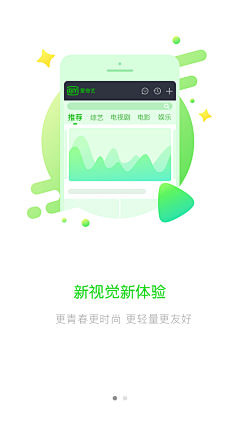 Zzzzhen采集到App-引导页