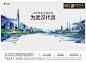 武汉绿地国际金融城    转自非常道广告