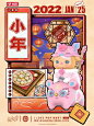 @POPMART泡泡玛特 的个人主页 - 微博