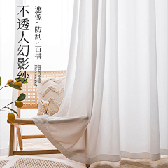 析夕采集到纱帘
