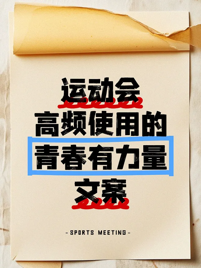 爆款吸睛大字小红书封面aigc素材-花瓣网