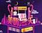 HW-双12-首页