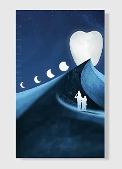 半月形山峰人影手绘卡通蓝色中秋海报