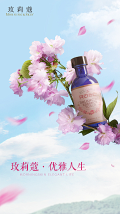 金妍JY采集到化妆品