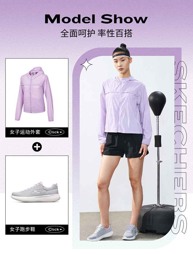 Skechers斯凯奇2021秋冬新款运...