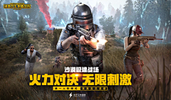app丶秋采集到高质量-游戏kv参考