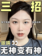 2022-7-15-眼妆封面-04-02-02-02-02