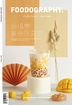 HFumUENB采集到海报