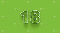 绿色3d数字18孤立的绿色背景优惠券18 3d数字渲染折扣收集为您独特的销售海报，横幅广告，圣诞节，