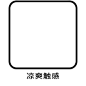 吸湿透气的副本