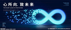 到幸福的距离采集到banner运营