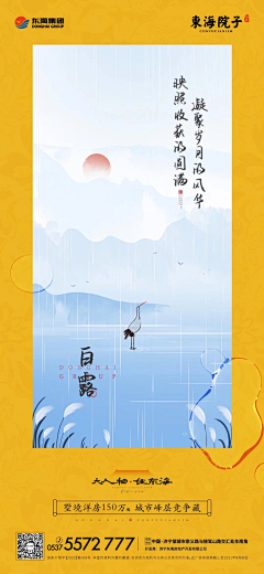 掌舵创意采集到掌舵创意2021年9-10月份作品集