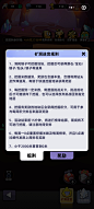 规则界面【野人快跑】——更多截图，关注贝吉塔王子！