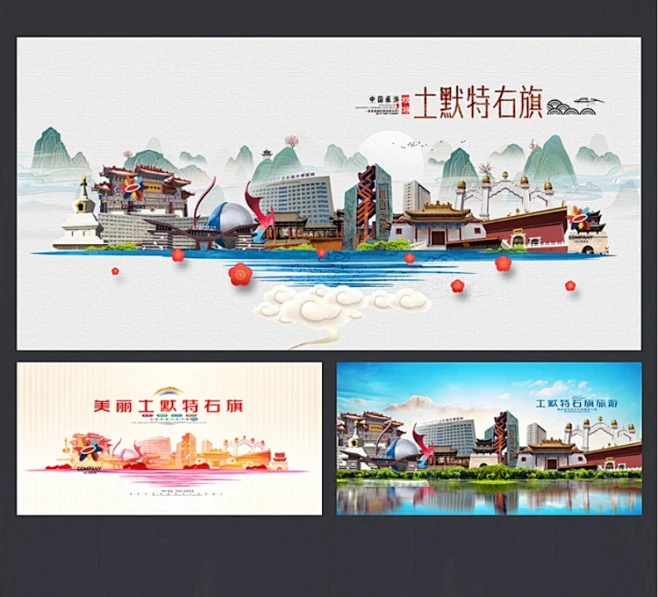 土默特右旗城市地标中国内蒙古包头土默特右旗地标土右旗风光素材-花瓣网