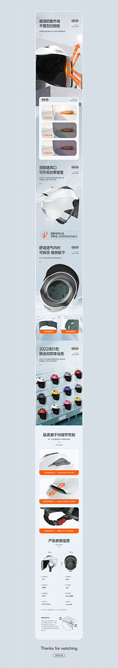 墨轩视觉采集到车载用品-详情